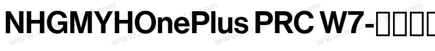 NHGMYHOnePlus PRC W7字体转换